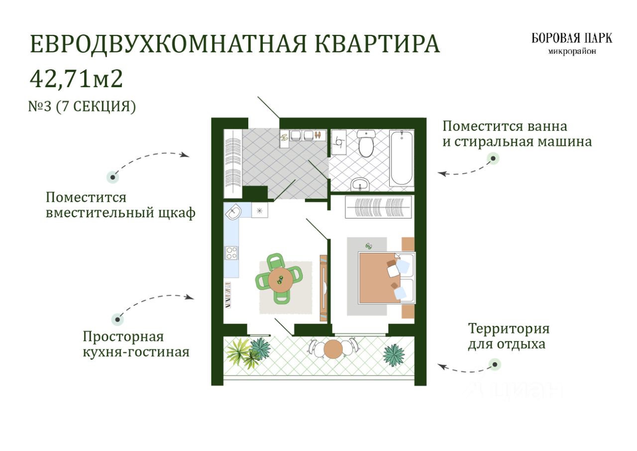 Купить 1-комнатную квартиру недорого в сельском поселении Михновское  Смоленской области, продажа дешевых 1-комнатных квартир во вторичке и  первичке на Циан. Найдено 26 объявлений.