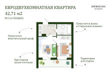 1-комн.кв., 43 м², этаж 4