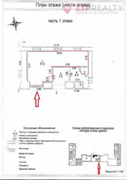 своб. назнач. 38 м², этаж 1