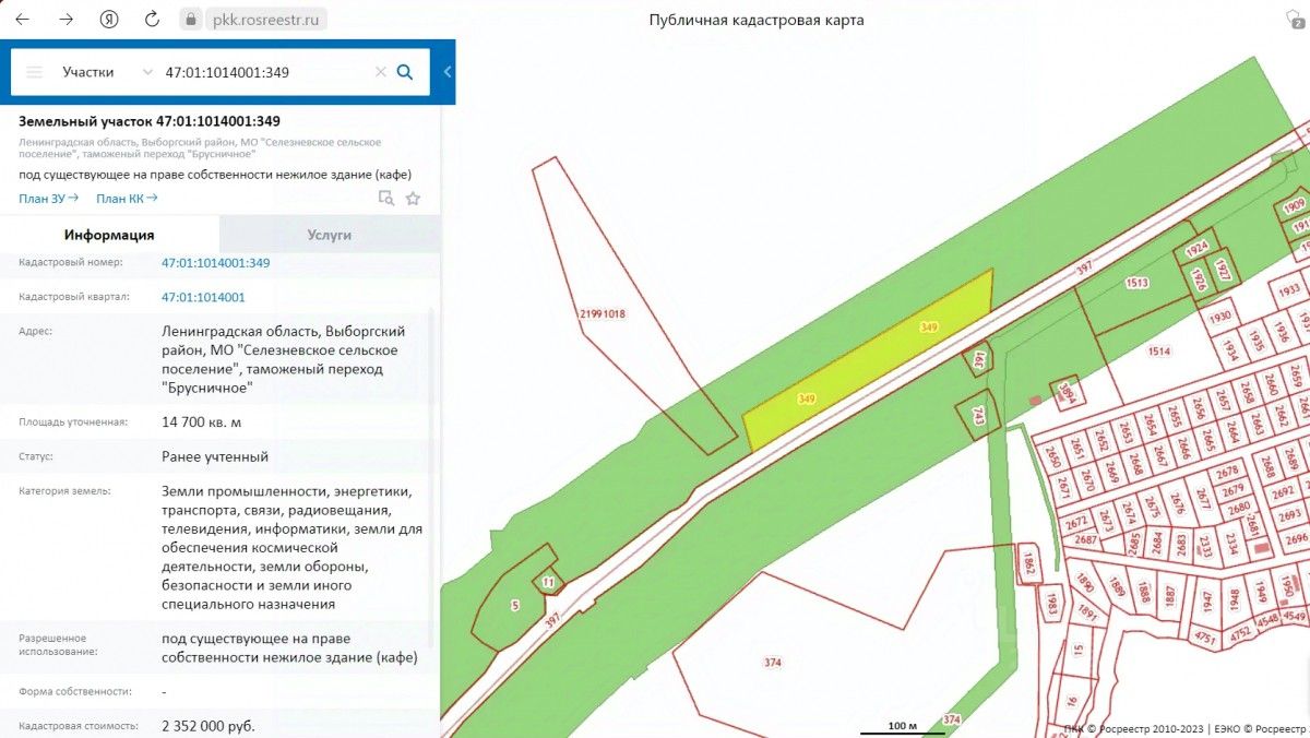 Купить загородную недвижимость на шоссе Брусничное в городе Выборг, продажа  загородной недвижимости - база объявлений Циан. Найдено 2 объявления