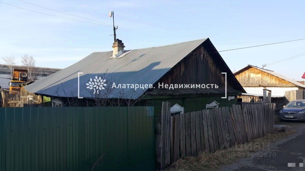 Купить дом на улице 4-я Усть-Киргизка в городе Томск, продажа домов - база  объявлений Циан. Найдено 1 объявление