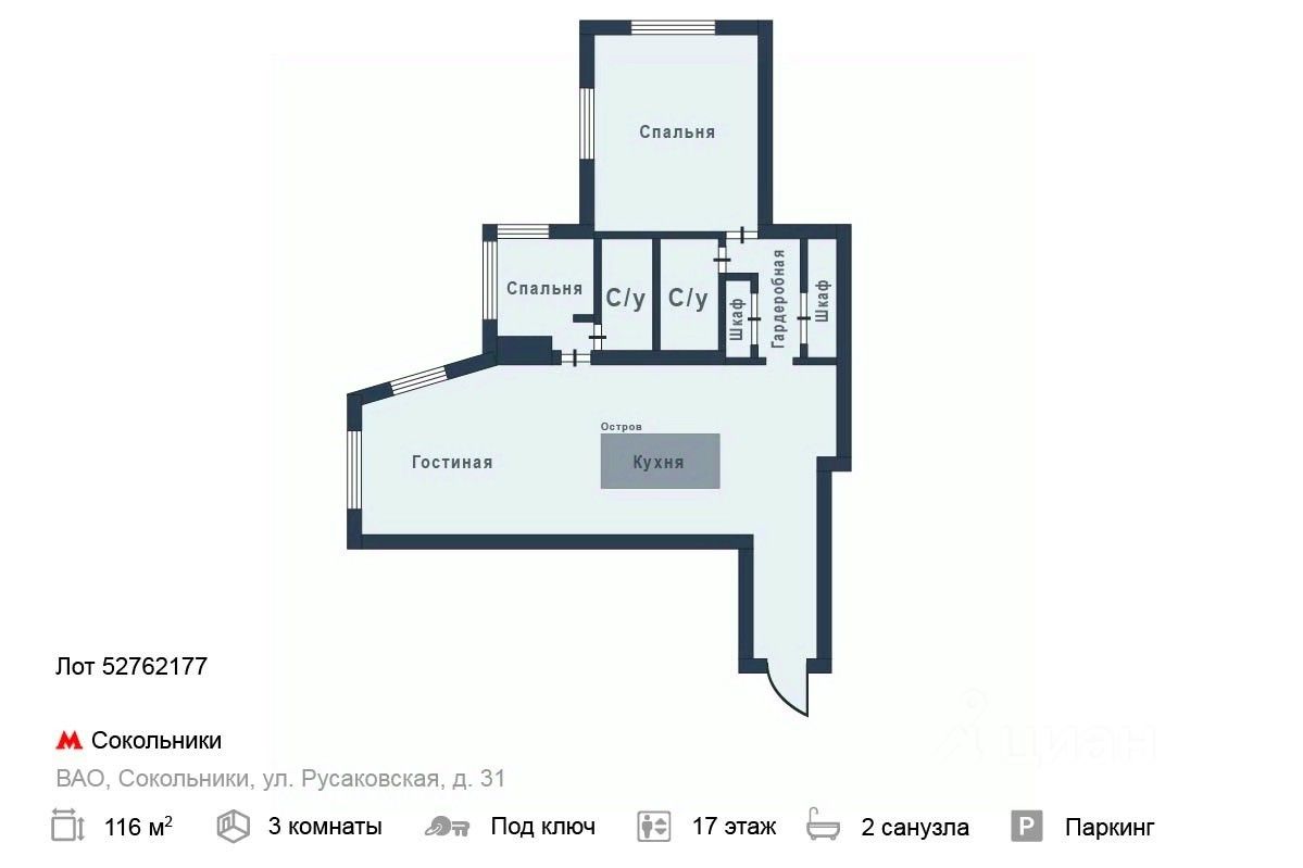 Купить квартиру на улице Русаковская дом 31 в Москве, продажа жилой  недвижимости на Циан. Найдено 6 объявлений