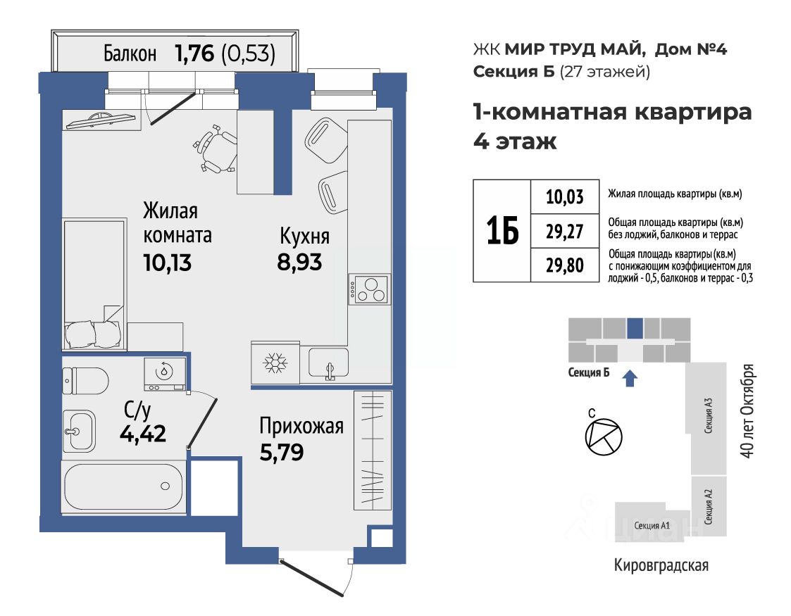 Купить квартиру гостинку в районе Орджоникидзевский в городе Екатеринбург,  продажа малосемеек в районе Орджоникидзевский в городе Екатеринбург без  посредников. Найдено 69 объявлений.