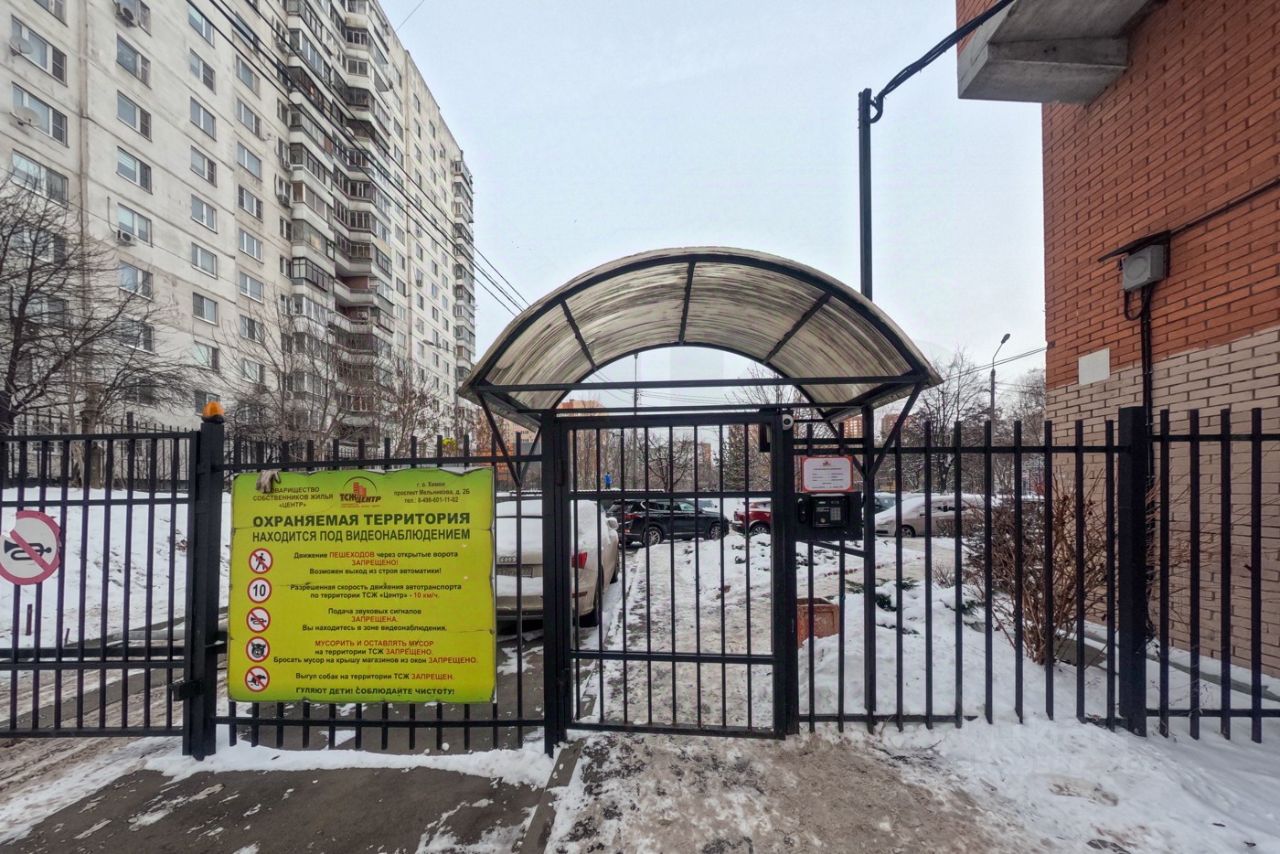 Купить квартиру вторичка в городском округе Химках Московской области,  продажа квартир на вторичном рынке. Найдено 3 442 объявления.