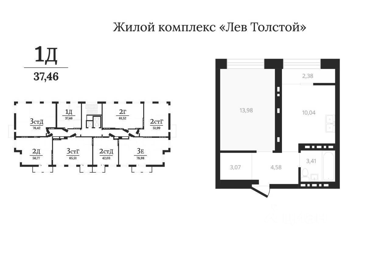 Планировка этой квартиры по данным Циан