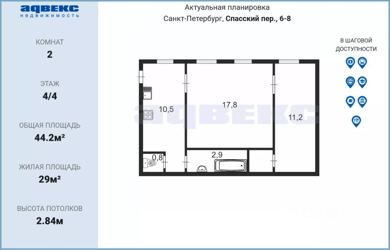 Купить Комнату На Спасском Переулке Спб Вторичка