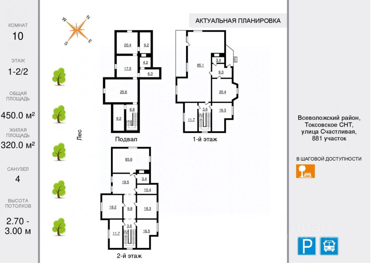 Купить дом рядом с метро Гражданский проспект, продажа домов - база  объявлений Циан. Найдено 97 объявлений