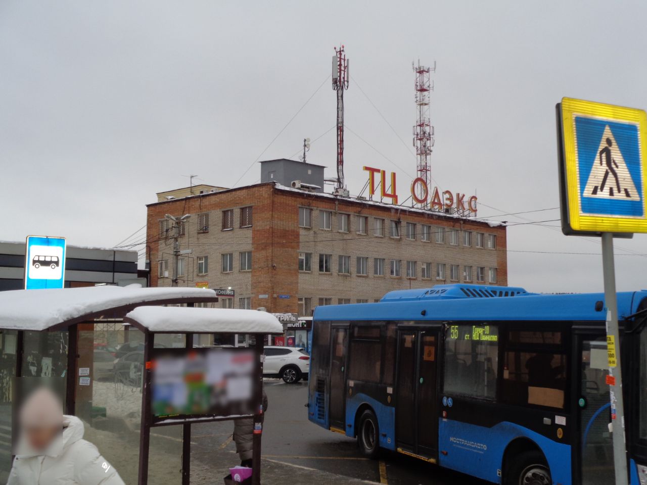 аренда помещений в ТЦ Одэкс