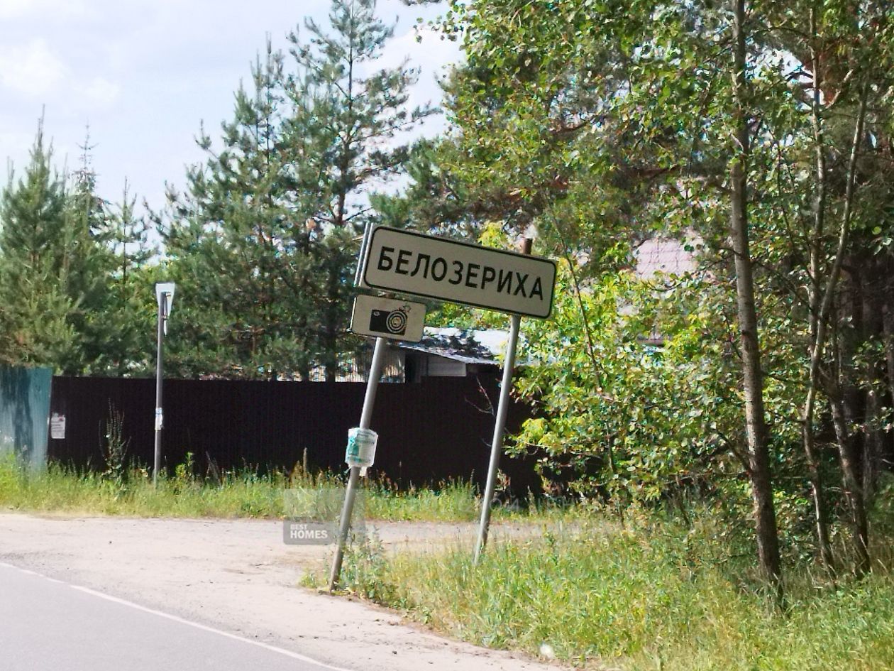 Купить дом 27сот. Московская область, Раменский городской округ, Белозериха  деревня, м. Ипподром - база ЦИАН, объявление 297879144