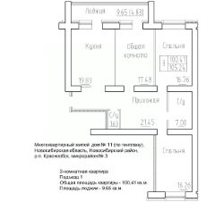 3-комн.кв., 110 м², этаж 3