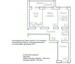 3-комн.кв., 106 м², этаж 5