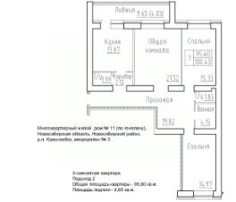3-комн.кв., 106 м², этаж 2