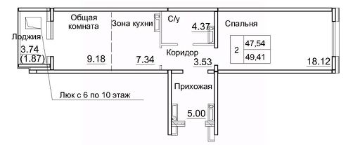 2-комн.кв., 49 м², этаж 8