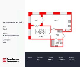 1-комн.кв., 58 м², этаж 3