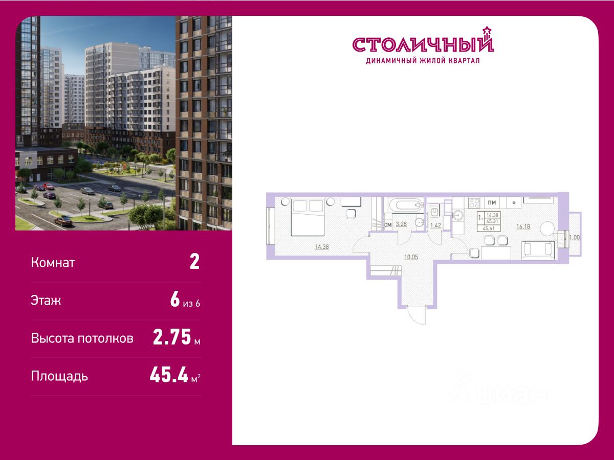 Купить 2-комнатную квартиру до 8 млн. рублей тыс. рублей в Балашихе,  объявления о продаже 2-комнатных квартир. Найдено 718 объявлений.