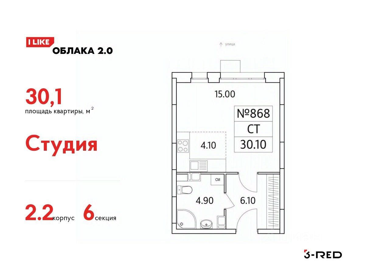 Купить квартиру-студию на улице Солнечная в городе Люберцы, продажа  квартир-студий во вторичке и первичке на Циан. Найдено 117 объявлений