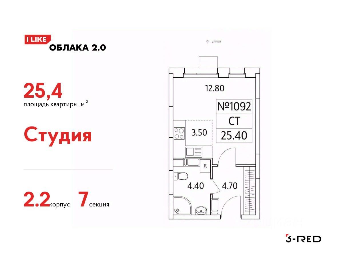 Купить квартиру без ремонта рядом с метро Люберцы. Найдено 494 объявления.