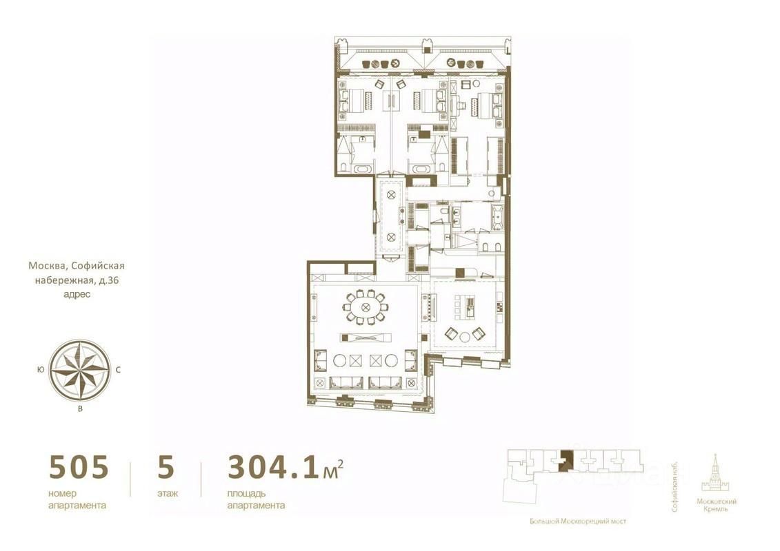 Купить пятикомнатные апартаменты 325,6м² Софийская наб., 36, Москва, м.  Новокузнецкая - база ЦИАН, объявление 298003470