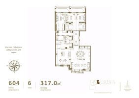 5-комн.апарт., 317 м², этаж 6