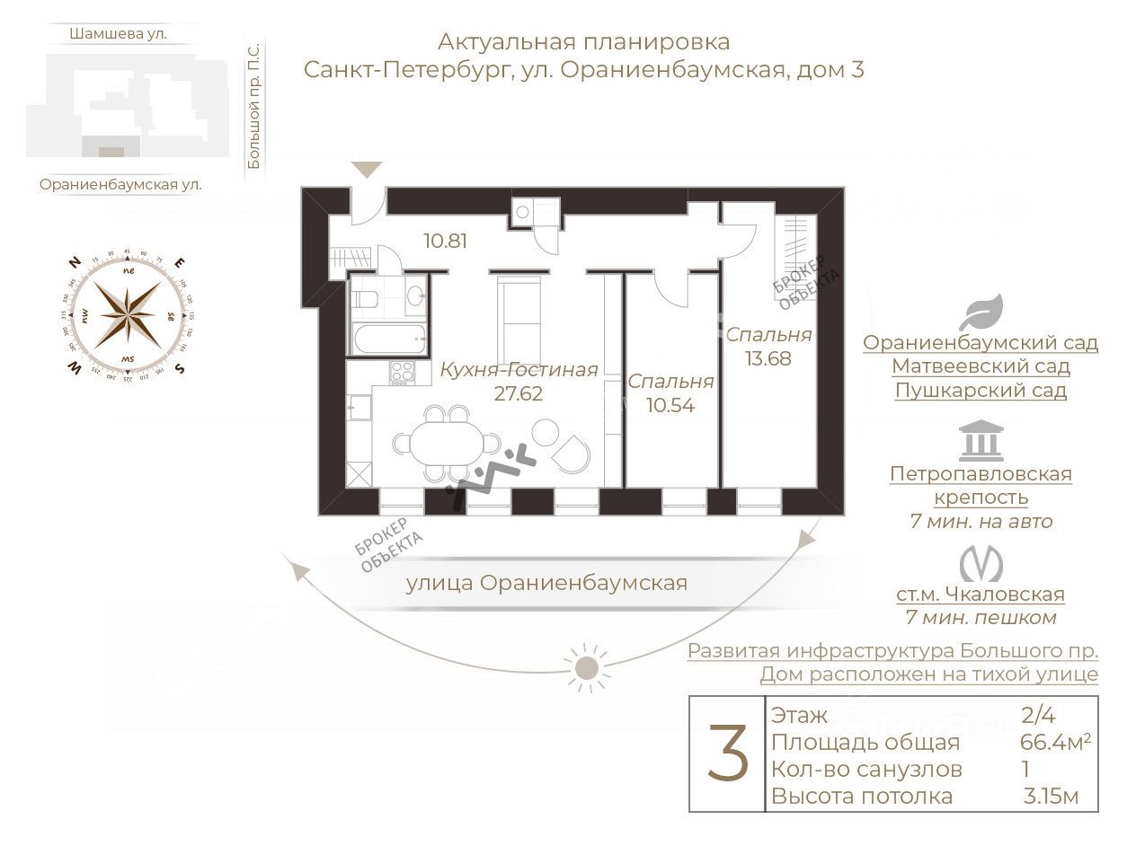 Купить квартиру вторичка на улице Ораниенбаумская в Санкт-Петербурге,  продажа квартир на вторичном рынке. Найдено 4 объявления.