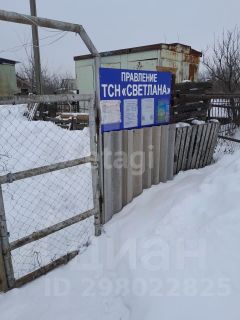 участок 12.0 сот.