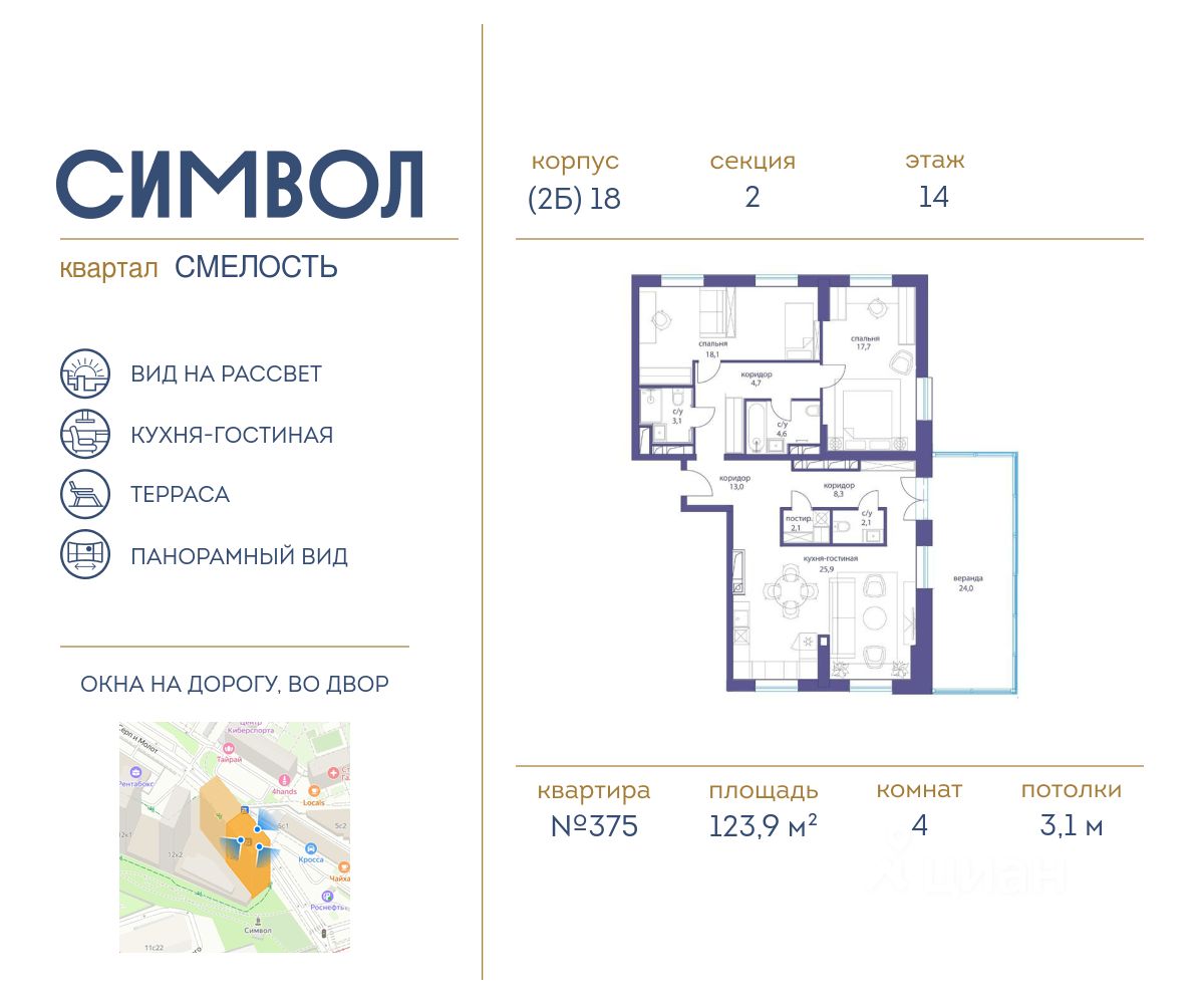 Купить квартиру рядом с метро Москва-Товарная, продажа квартир во вторичке  и первичке на Циан. Найдено 285 объявлений