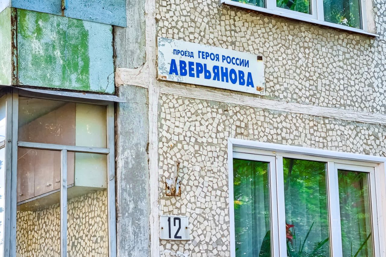 Продаю трехкомнатную квартиру 66,4м² проезд Героя России Аверьянова, 12,  Ульяновск, Ульяновская область - база ЦИАН, объявление 292293725