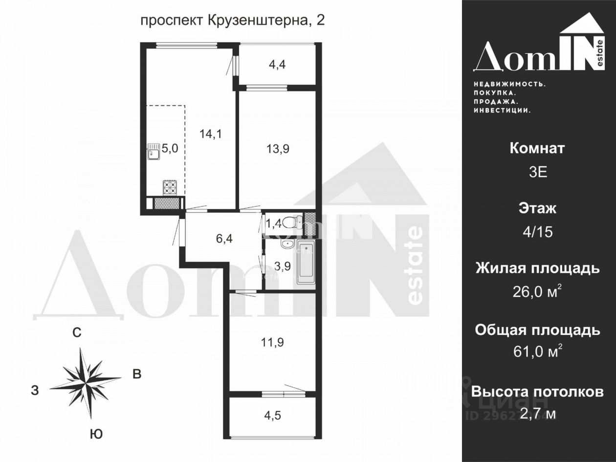 Купить квартиру на проспекте Крузенштерна в Санкт-Петербурге, продажа  квартир во вторичке и первичке на Циан. Найдено 66 объявлений