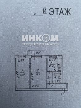 2-комн.кв., 45 м², этаж 2