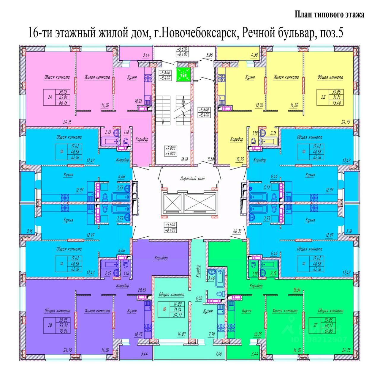 Продажа однокомнатной квартиры 42,2м² бул. Речной, поз5, Новочебоксарск,  Чувашская респ. - база ЦИАН, объявление 298212907