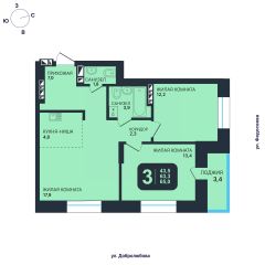 3-комн.кв., 65 м², этаж 16