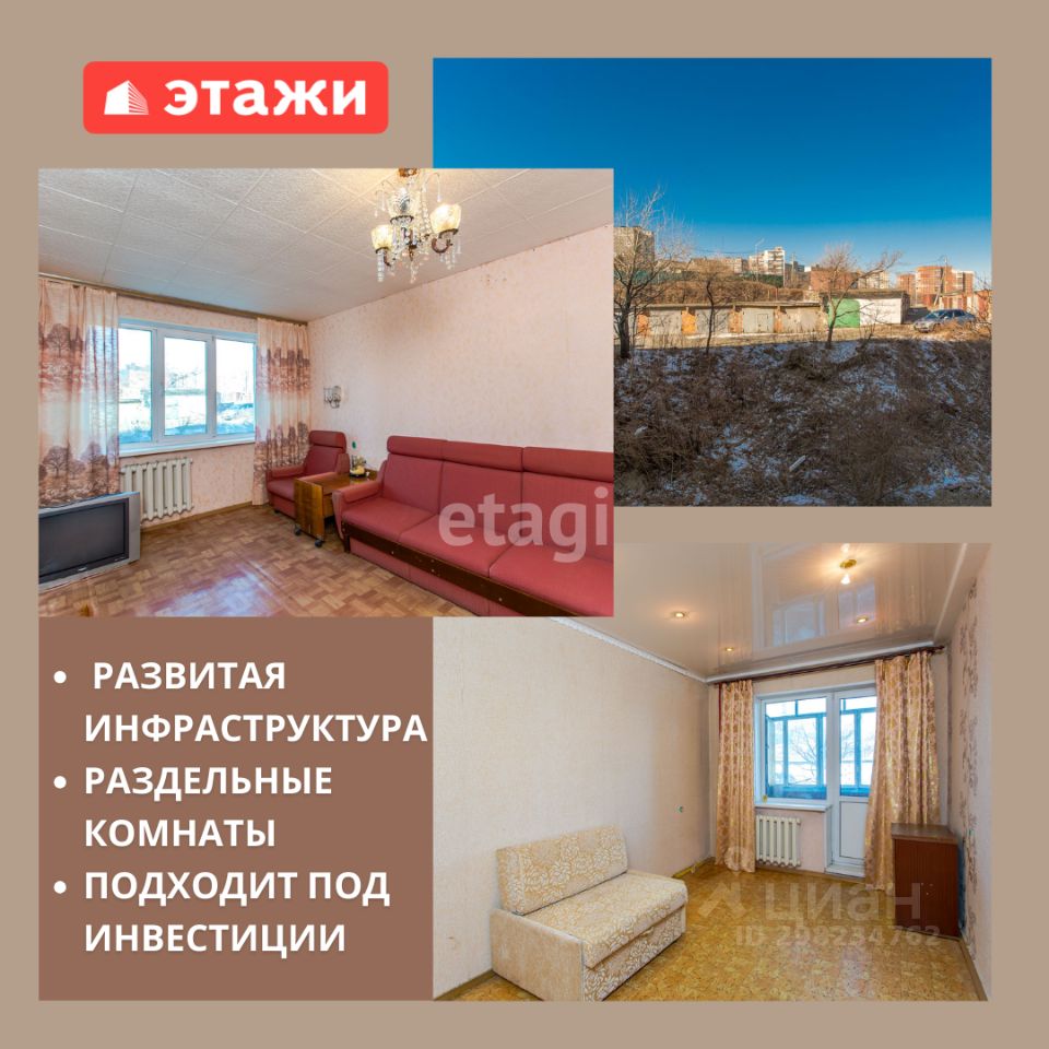 Продажа двухкомнатной квартиры 43,7м² ул. Сафонова, 18, Владивосток,  Приморский край - база ЦИАН, объявление 298234762