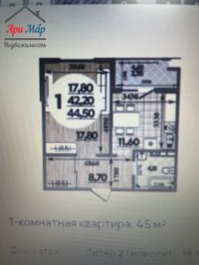 1-комн.кв., 45 м², этаж 16