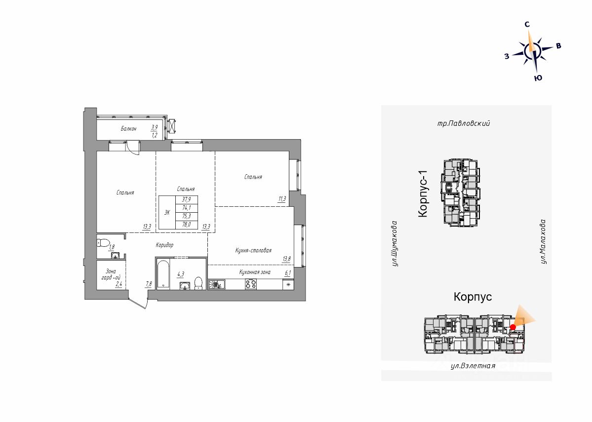 Купить 3-комнатную квартиру в Барнауле, продажа трехкомнатных квартир во  вторичке и первичке на Циан. Найдено 1 091 объявление