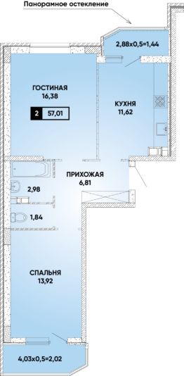2-комн.кв., 57 м², этаж 13