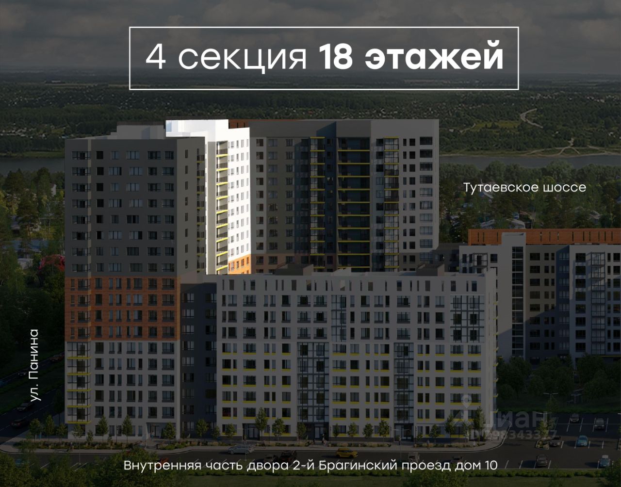 Продажа трехкомнатной квартиры 61,2м² Тутаевское ш., 93Б, Ярославль,  Ярославская область - база ЦИАН, объявление 298343377