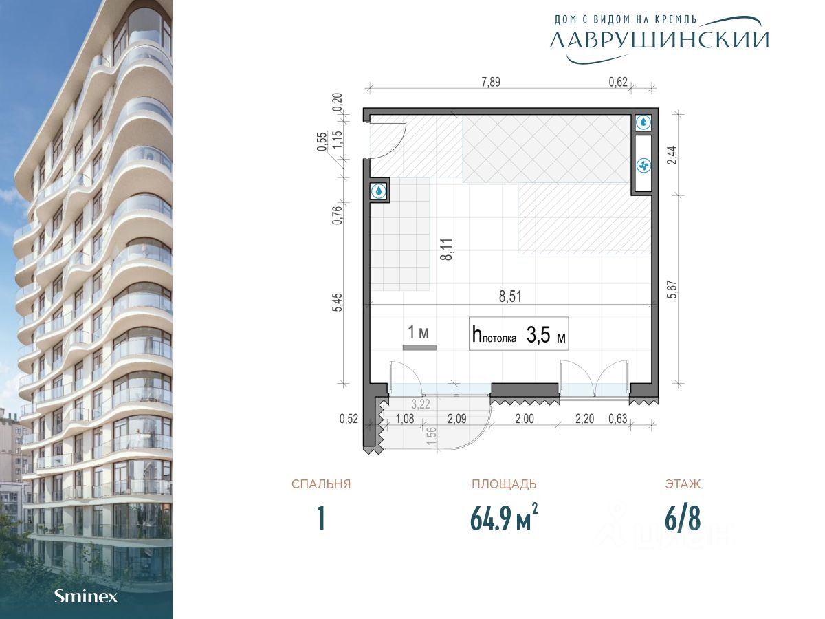 Купить 1-комнатную квартиру на 6 этаже рядом с метро Третьяковская. Найдено  4 объявления.