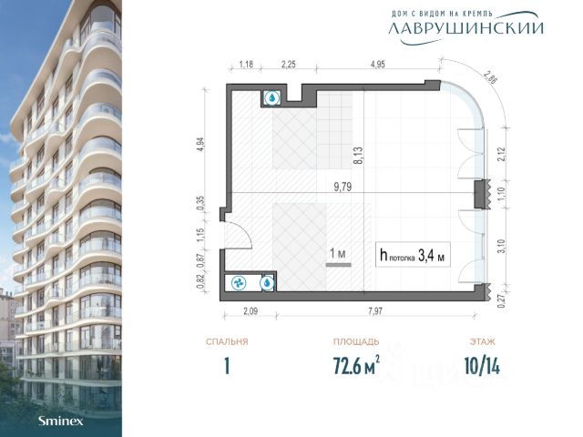 ЖК «Дом Лаврушинский»