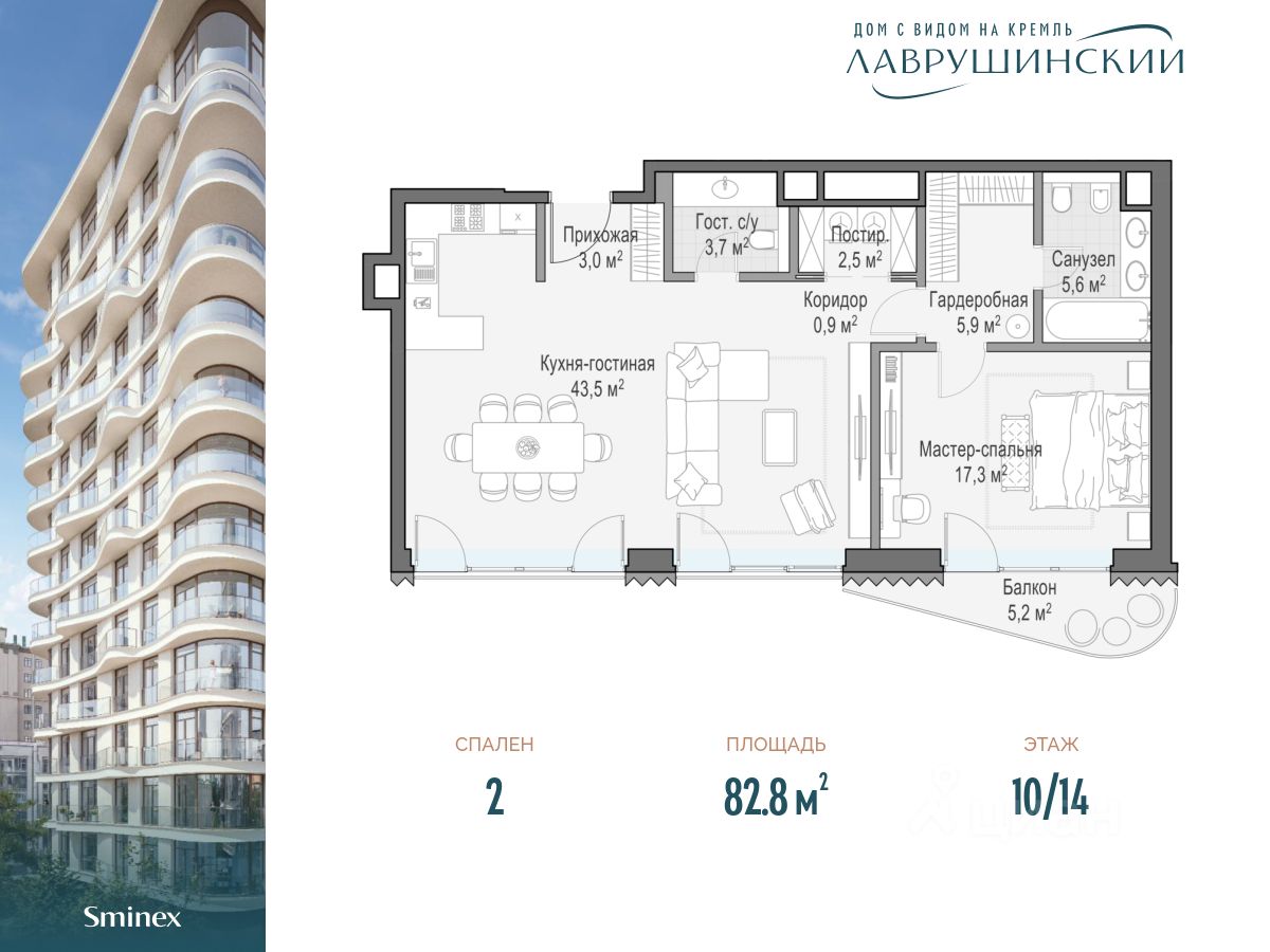 Купить 2-комнатную квартиру на 10 этаже в районе Якиманка в Москве. Найдено  4 объявления.