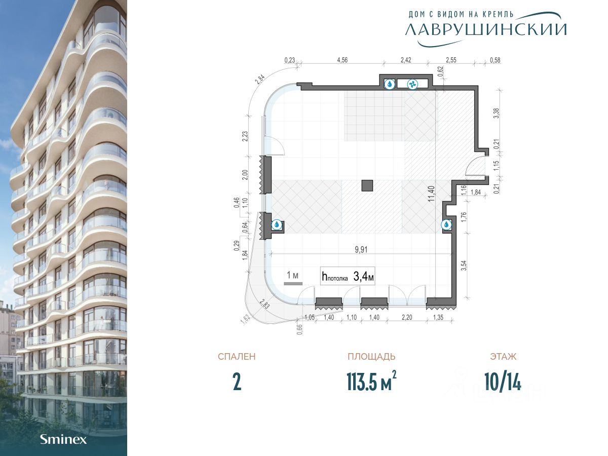 Купить 2-комнатную квартиру на 10 этаже рядом с метро Третьяковская.  Найдено 2 объявления.