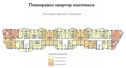 2-комн.кв., 56 м², этаж 5