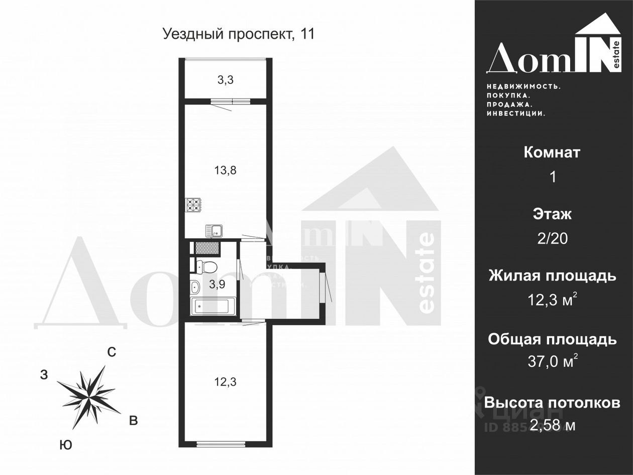 Купить квартиру на проспекте Уездный в Санкт-Петербурге, продажа квартир во  вторичке и первичке на Циан. Найдено 5 объявлений