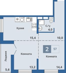 2-комн.кв., 57 м², этаж 15