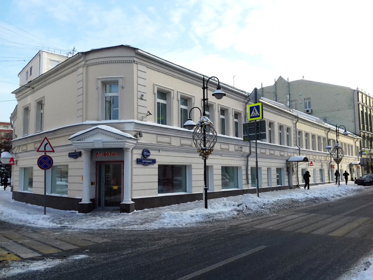 продажа помещений в БЦ на ул. Пятницкая, 11/23