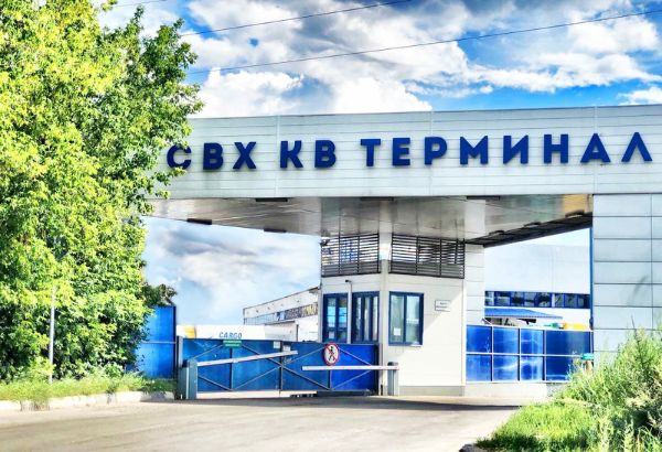 Логистический комплекс СВХ КВ Терминал