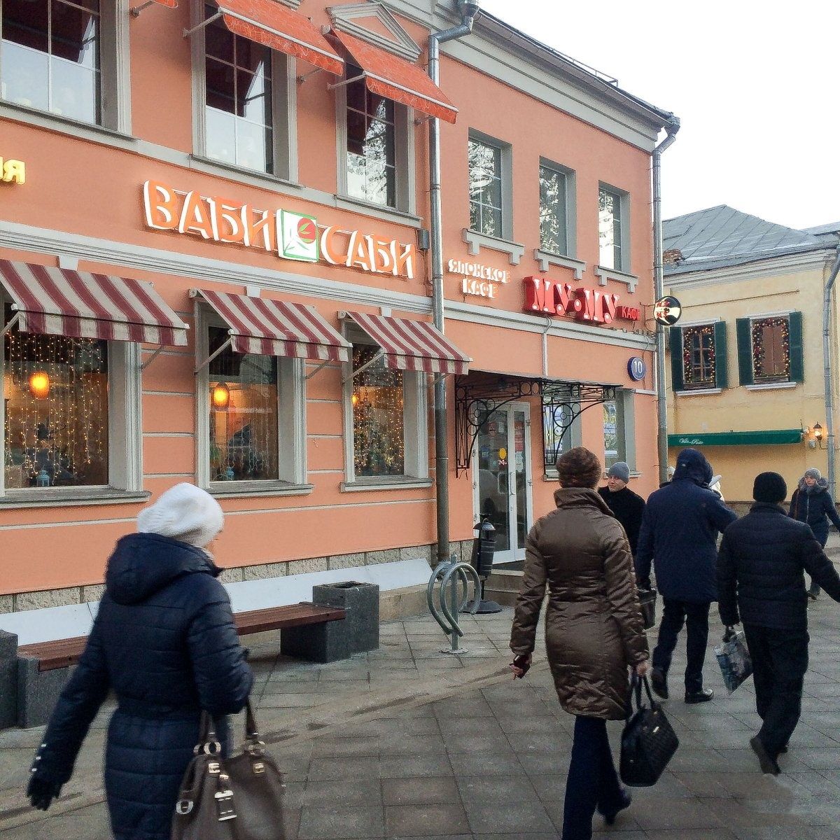 продажа помещений в БЦ в Климентовском переулке, 10с1