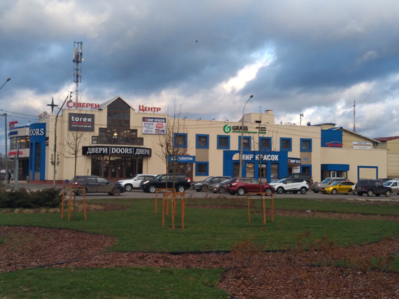 ТЦ Северен центр