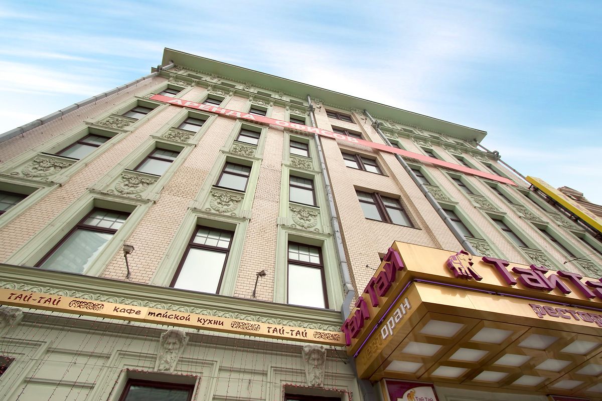 Бизнес Центр Элит Холдинг