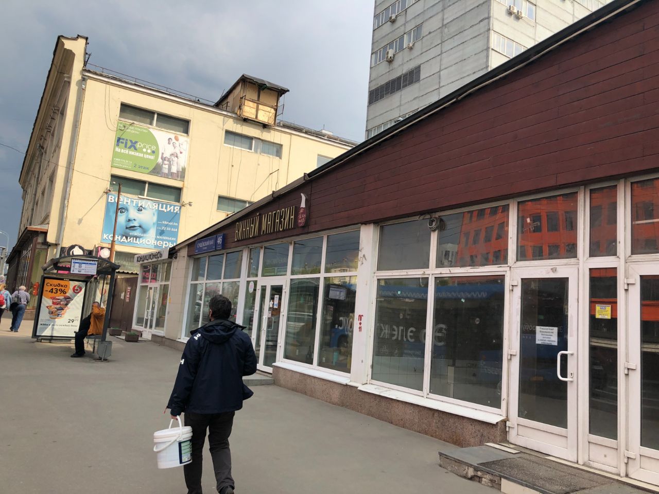 продажа помещений в ТЦ на ул. Сущёвский Вал, 46с1