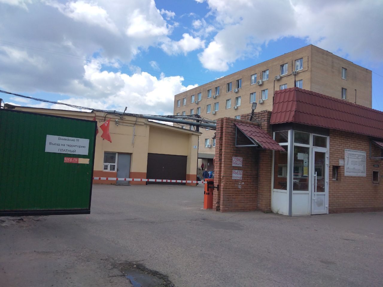 продажа помещений в БЦ на ул. Буракова, 6с16